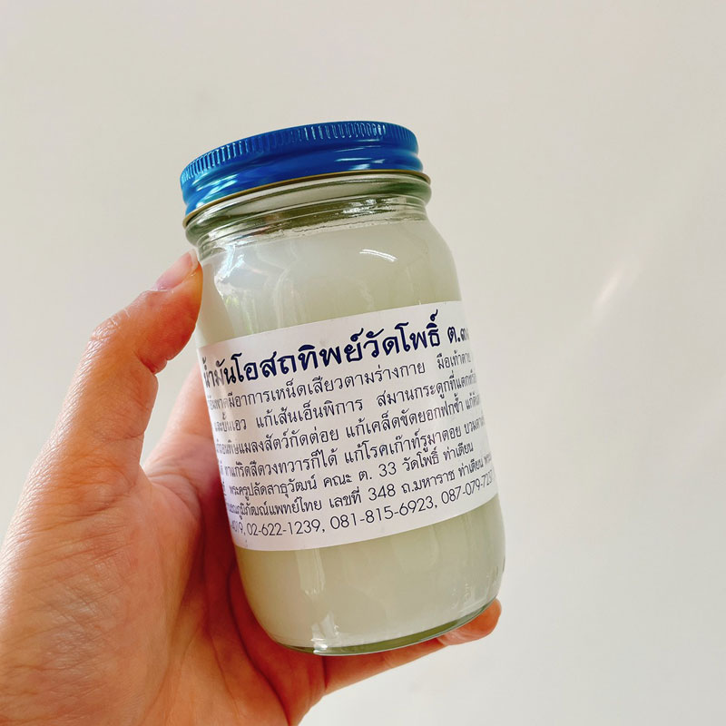 Osoththip Wat Pho massagebalsem Wit 100g