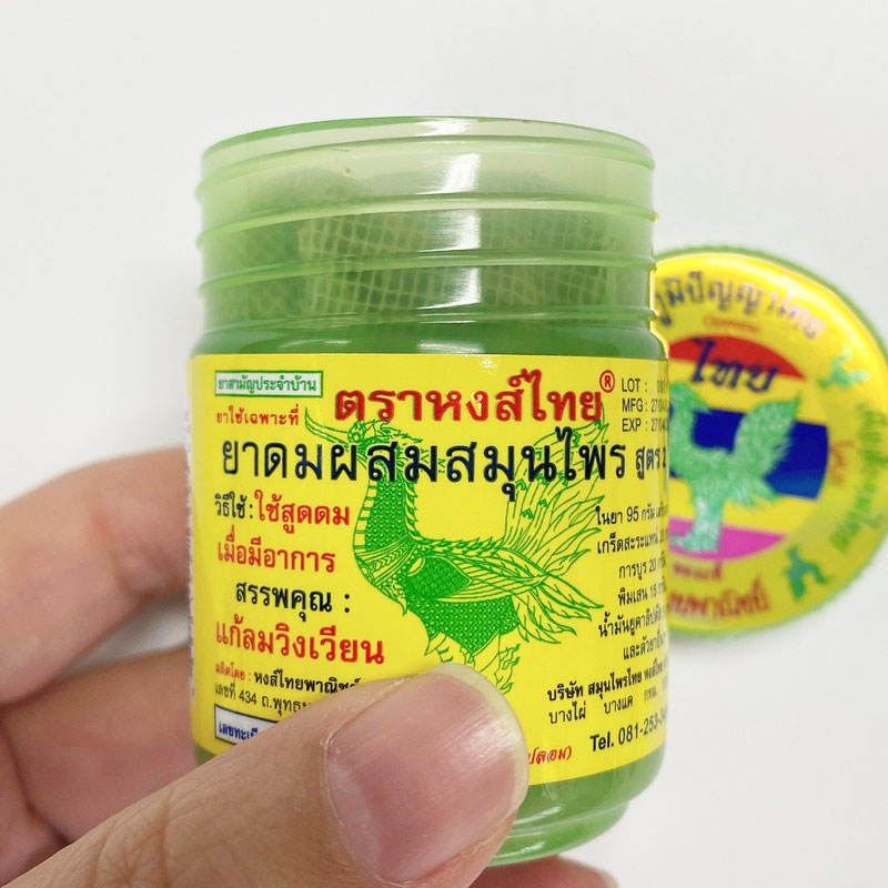 Hong Thai kruideninhalator Recept 2 Groen - Afbeelding 2