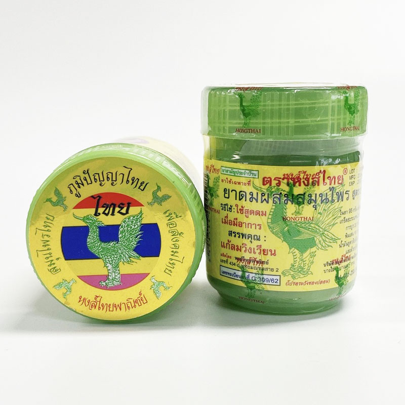 Hong Thai kruideninhalator Recept 2 Groen - Afbeelding 3